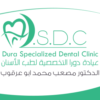 عيادة دورا التخصصية لطب الاسنان