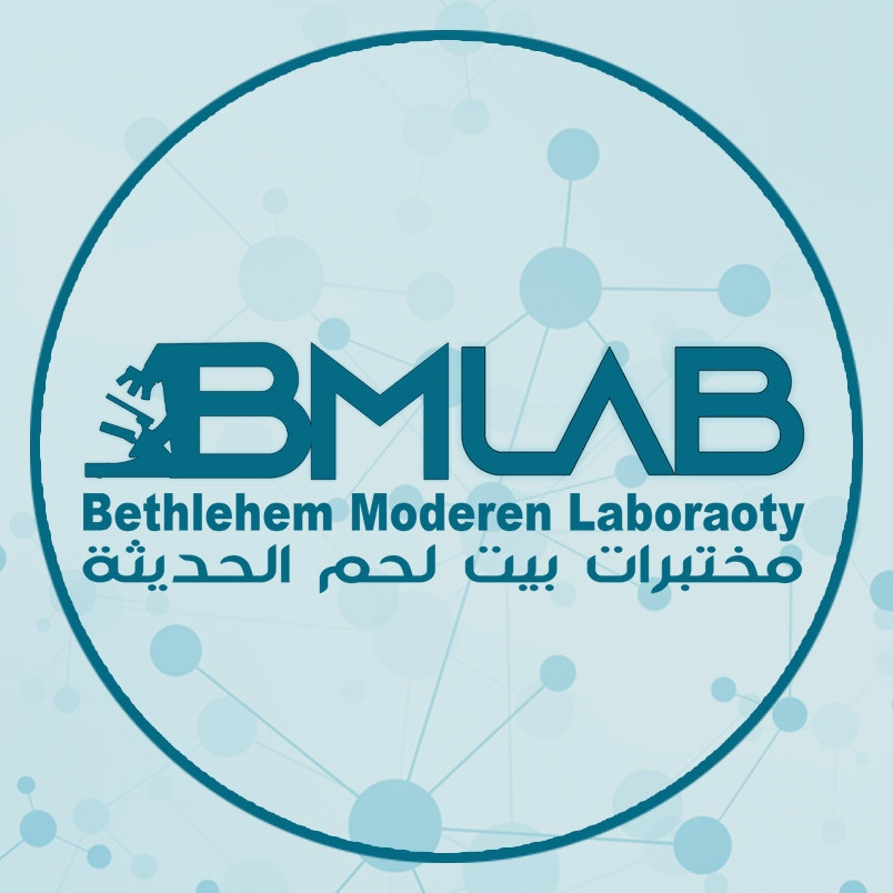 مختبرات بيت لحم الحديثة