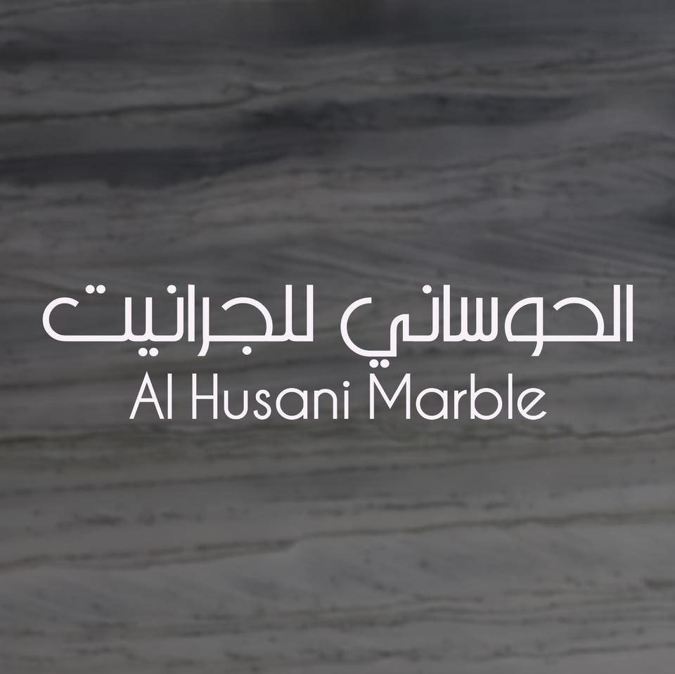 شركه الحوساني للرخام والجرانيت