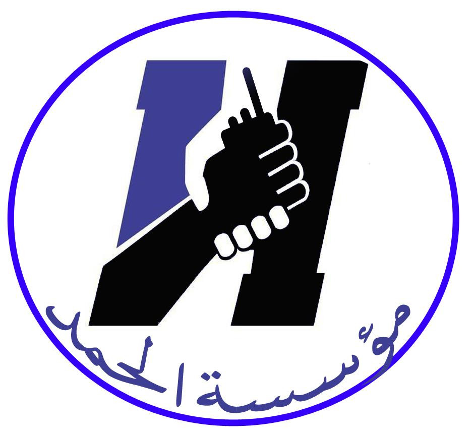 مؤسسة الحمد للتجارة العامة