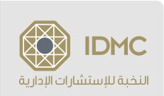 شركة النخبة للاستشارات الادارية