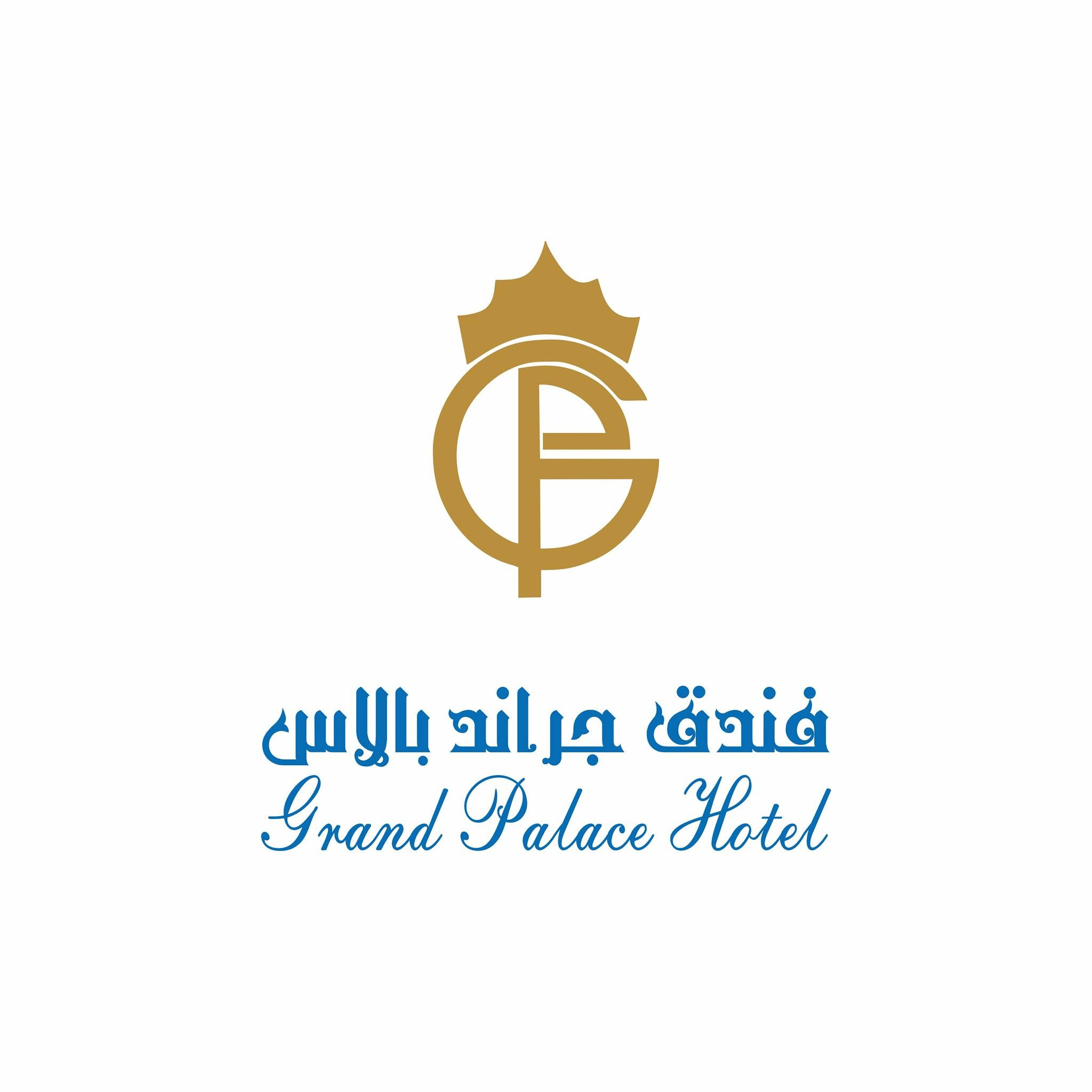 فندق جراند بالاس