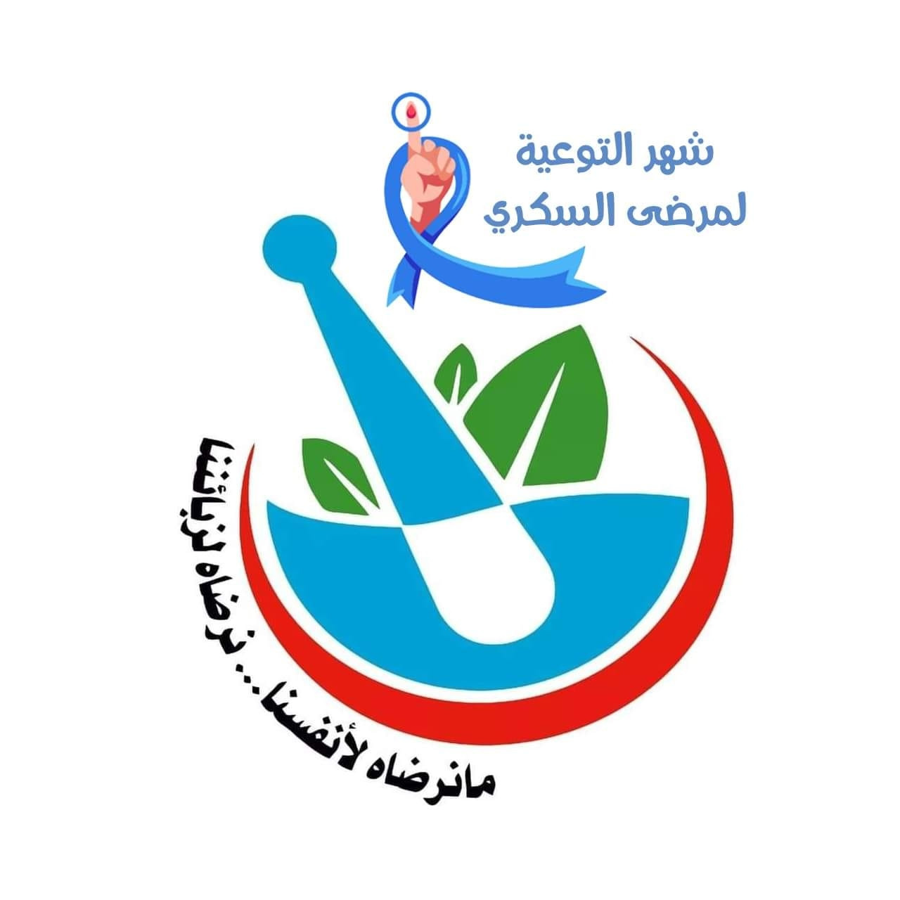 صيدلية طيبة