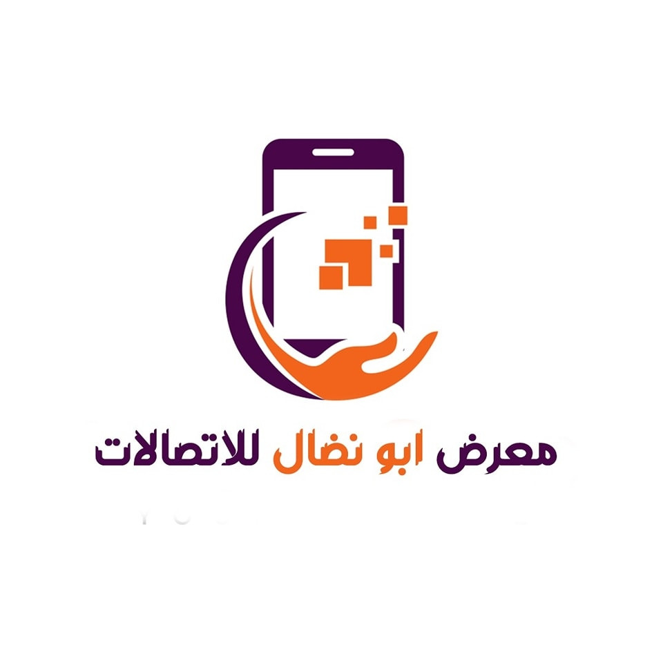 معرض ابو نضال للاتصالات