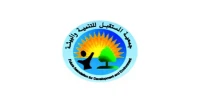 جمعية المستقبل للتنمية والبيئة