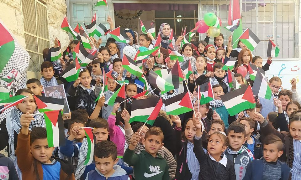 مدرسة بنات حيفا الاساسية