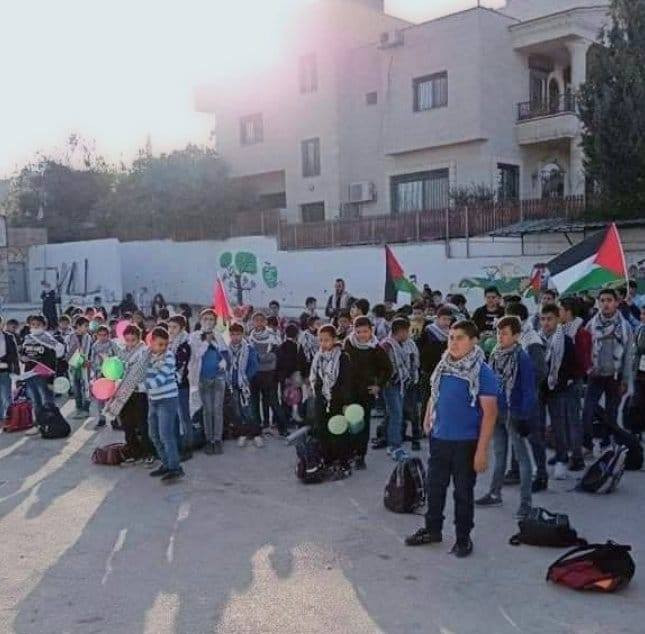 مدرسة بيت وزن الاساسية
