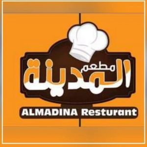 مطعم المدينة