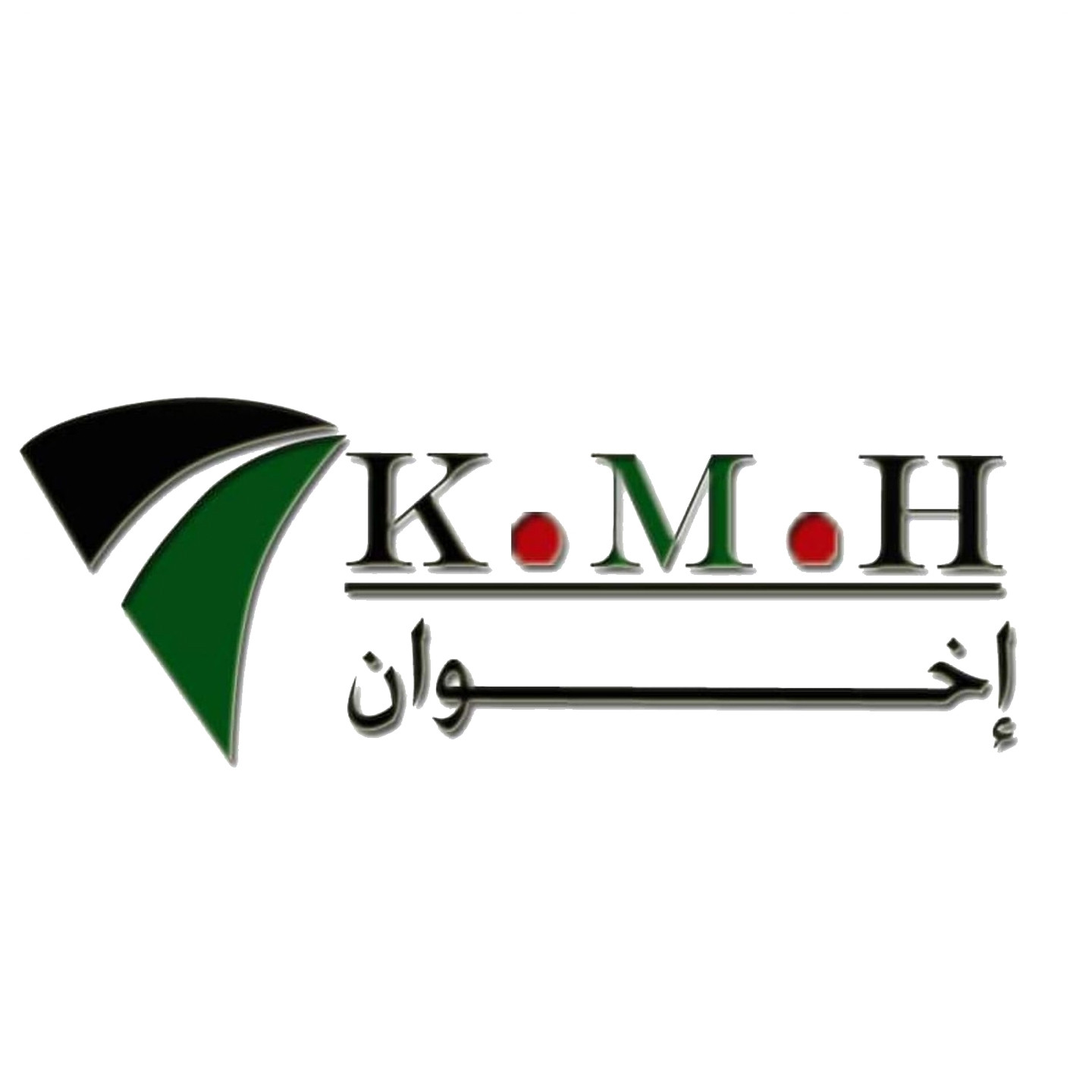 كمال محمود حسنية واخوانه