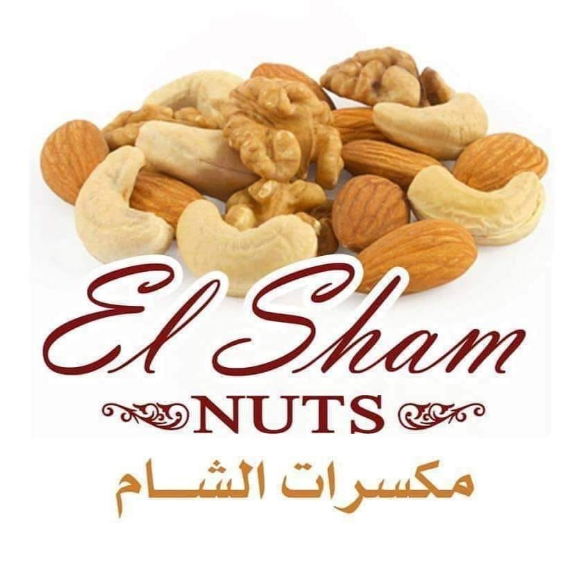 محمص ومكسرات الشام