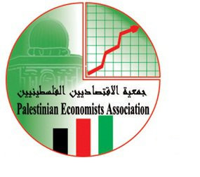 جمعية الاقتصاديين الفلسطينيين