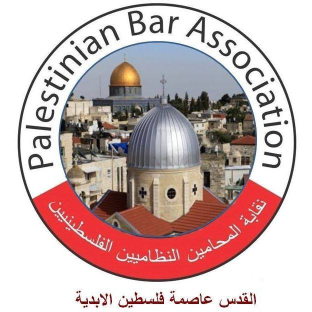 نقابة المحامين النظاميين الفلسطينيين