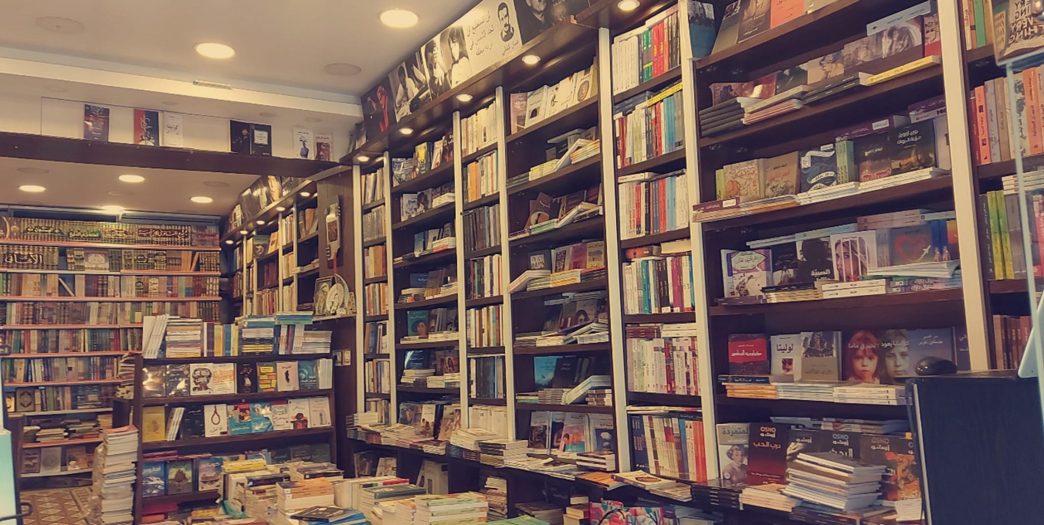 المكتبة الشعبية
