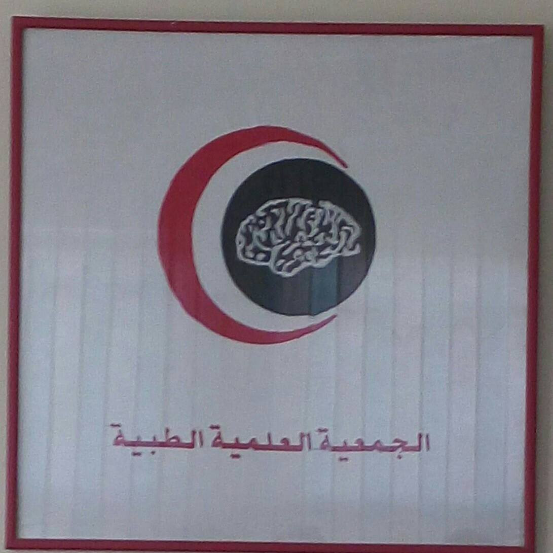 مركز قبلان الصحي