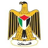 مدرسة عمرو بن العاص الأساسية للبنين - ب