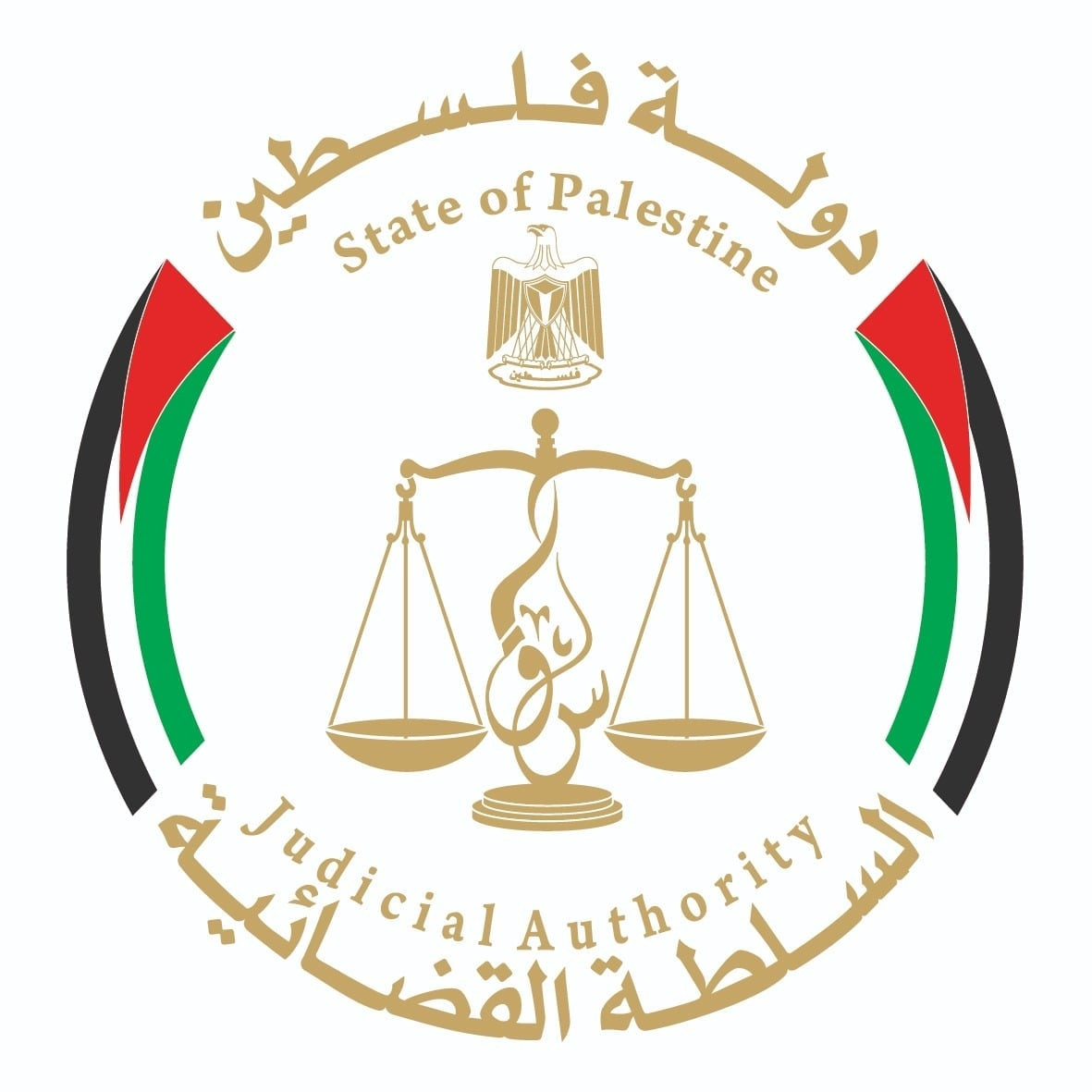 مجلس القضاء الأعلى الفلسطيني