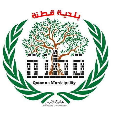 مجلس محلي قطنة