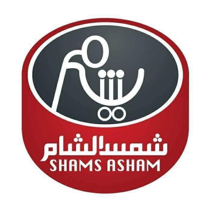 شمس الشام2