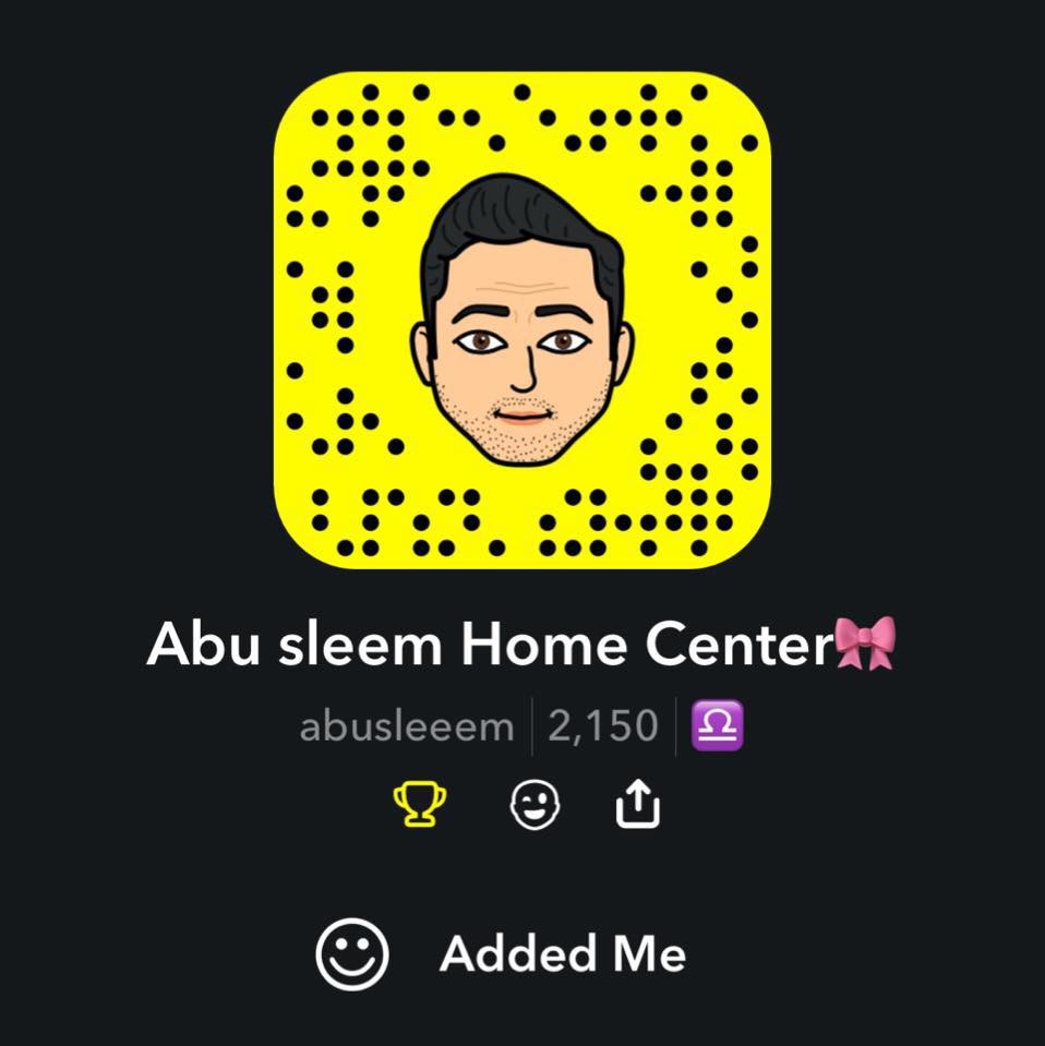 محلات علي ابو سليم التجارية