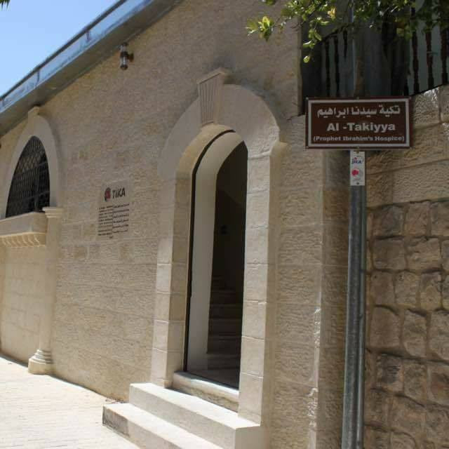 التكية الابراهيمية