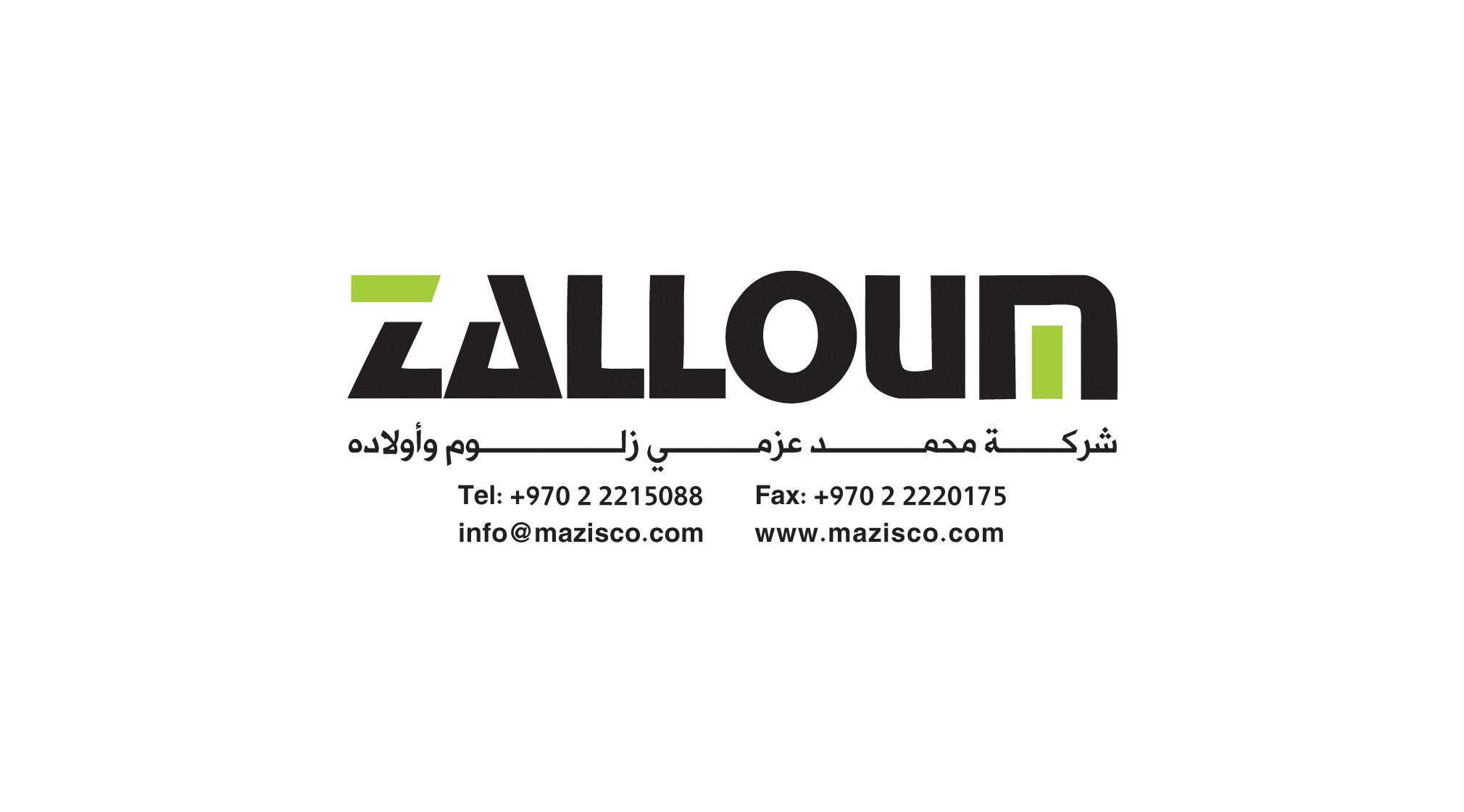 مكتبة زلوم