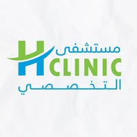 مستشفى إتش كلينك التخصصي
