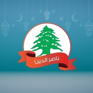 قطايف ومرطبات الارز ناصر الدين