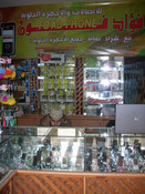 حراحشة للاتصالات