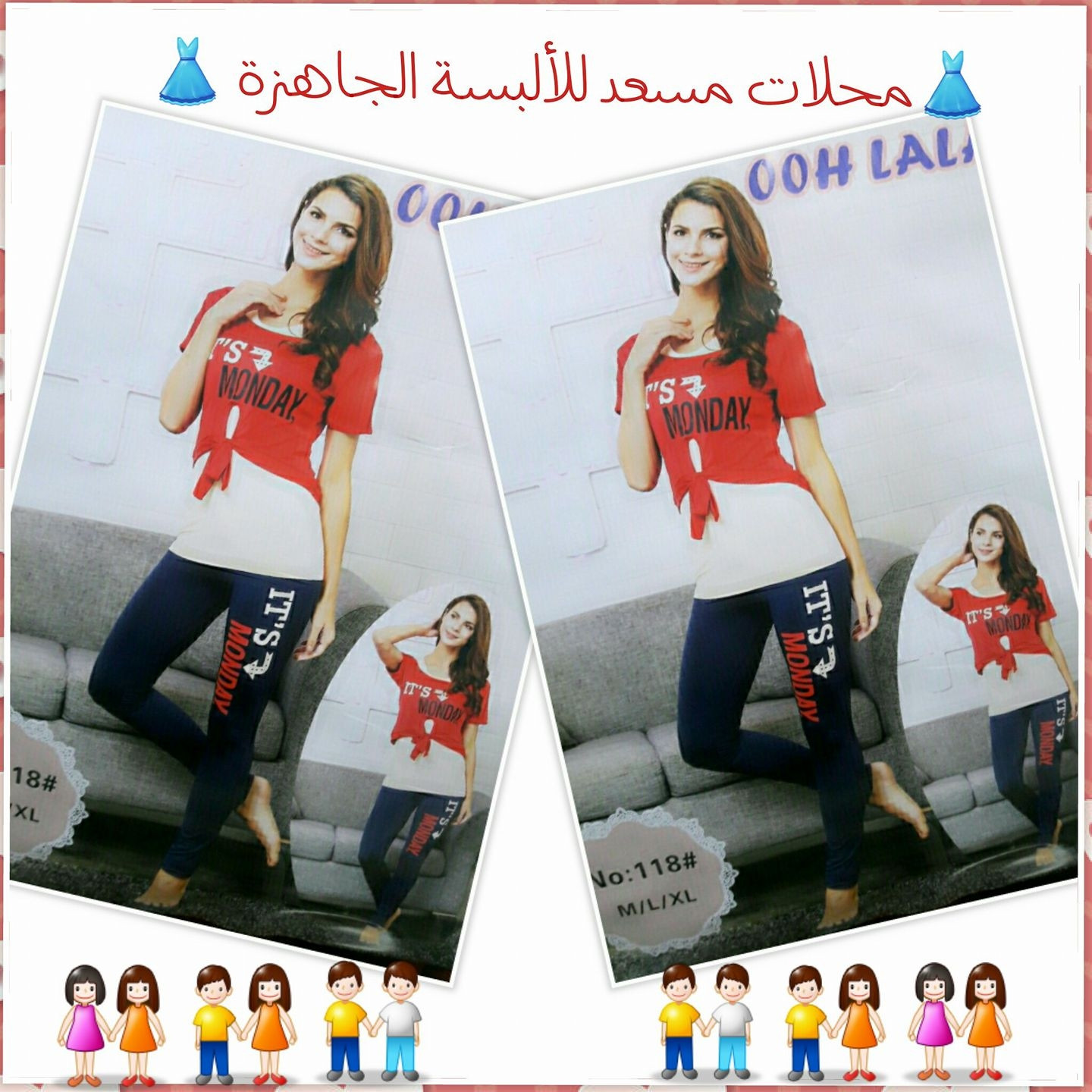 محلات مسعد