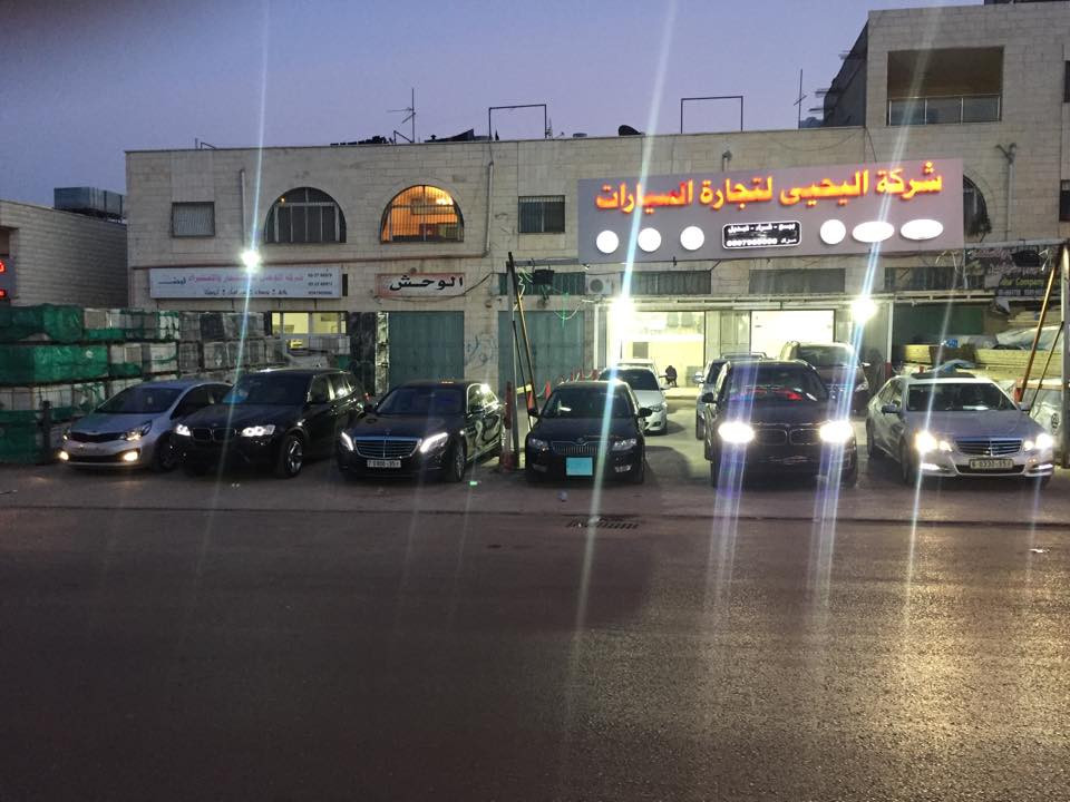 شركة اليحيى لتجارة السيارات