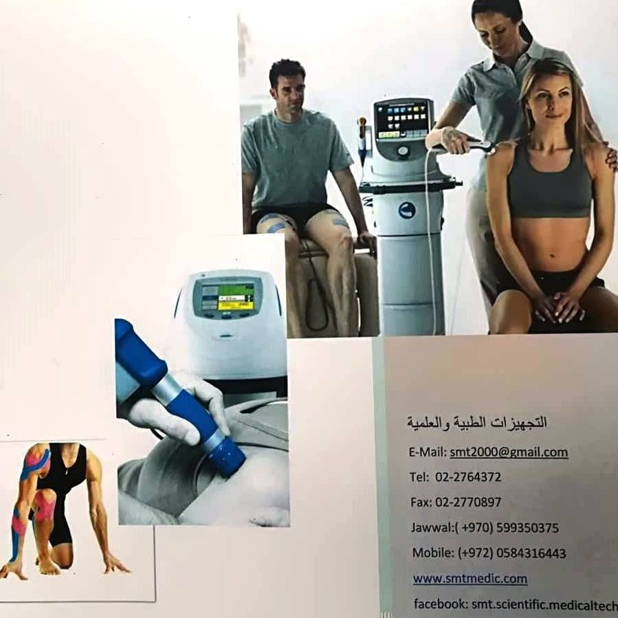 التجهيزات الطبية والعلمية ( اس. ام. تي )