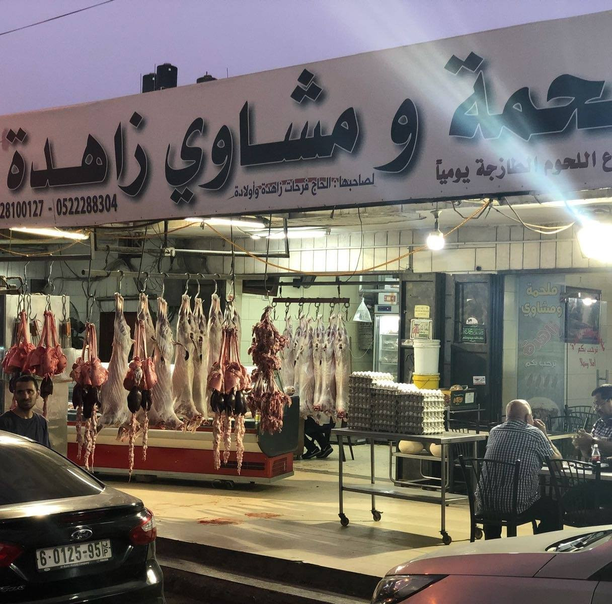 ملحمة زاهدة