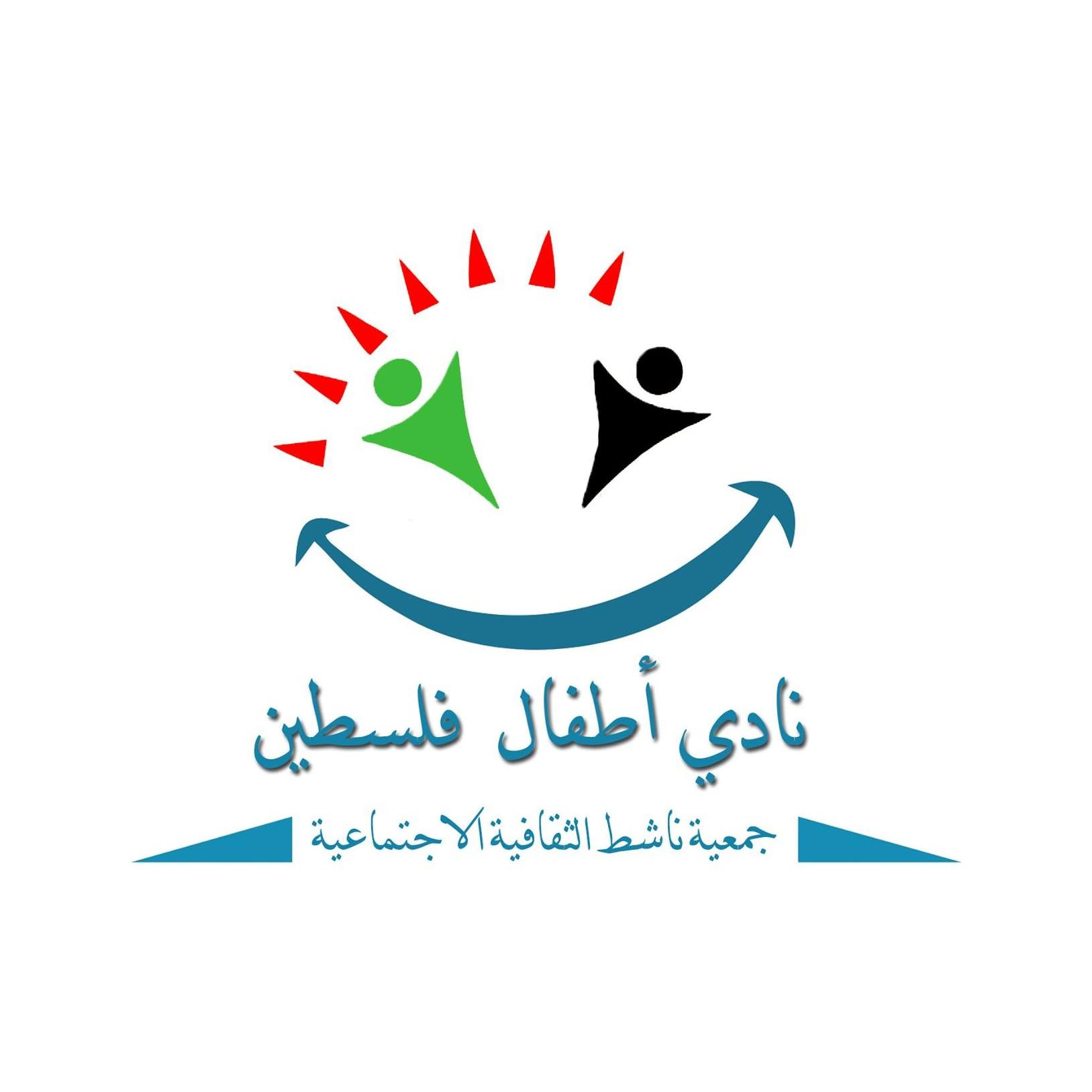 نادي اطفال فلسطين