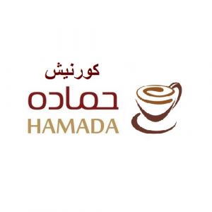 كورنيش حمادة