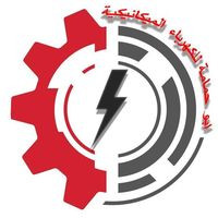 ابو حمامة للكهرباء الميكانيكية والمعدات