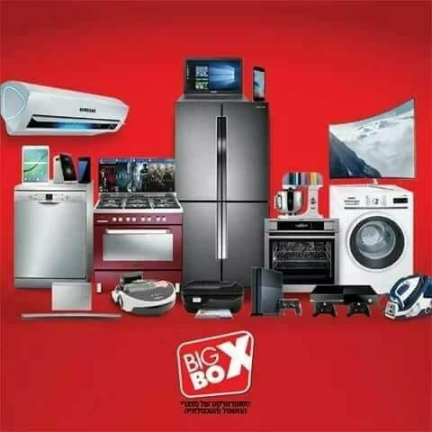 دعاس سنتر للاجهزة الكهربائية