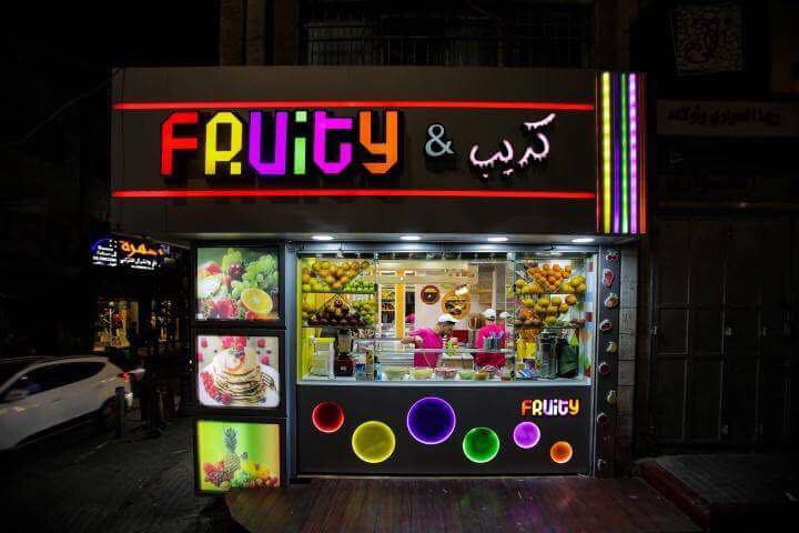 كريب  فروتي