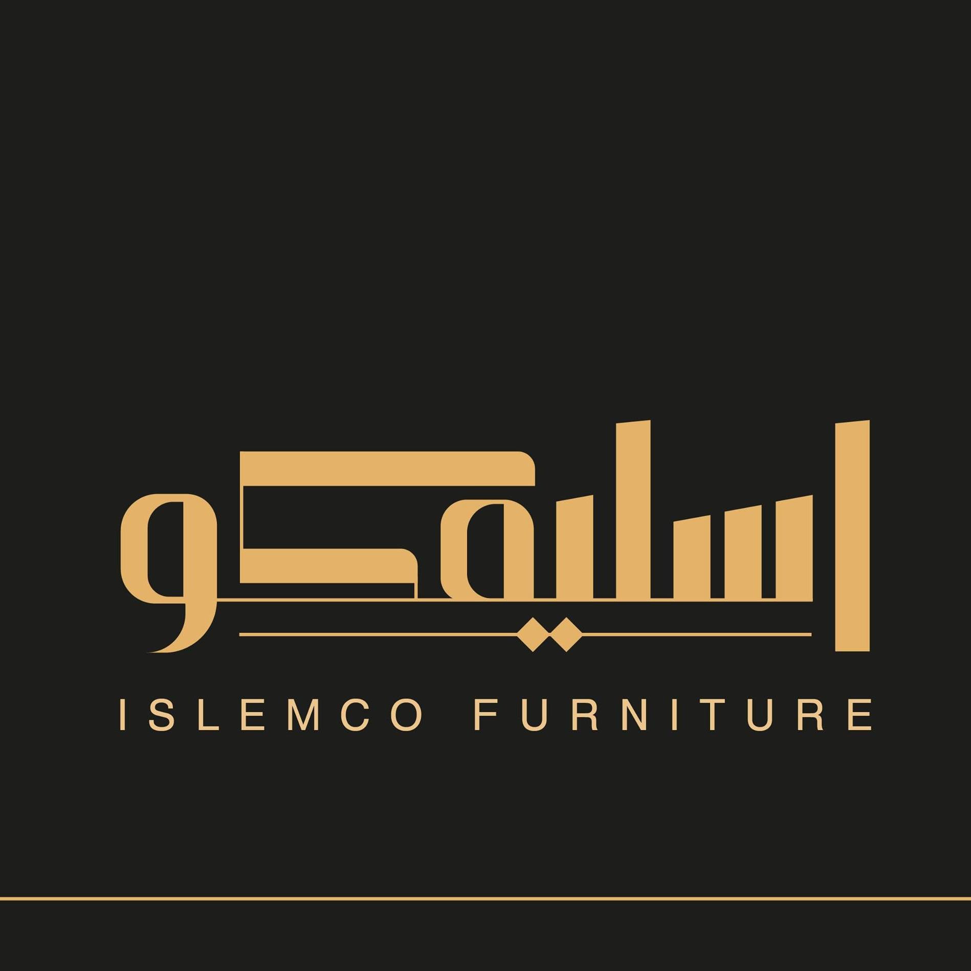 شركة اسليمكو للمفروشات