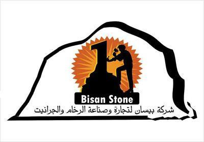 شركة بيسان للحجر والرخام