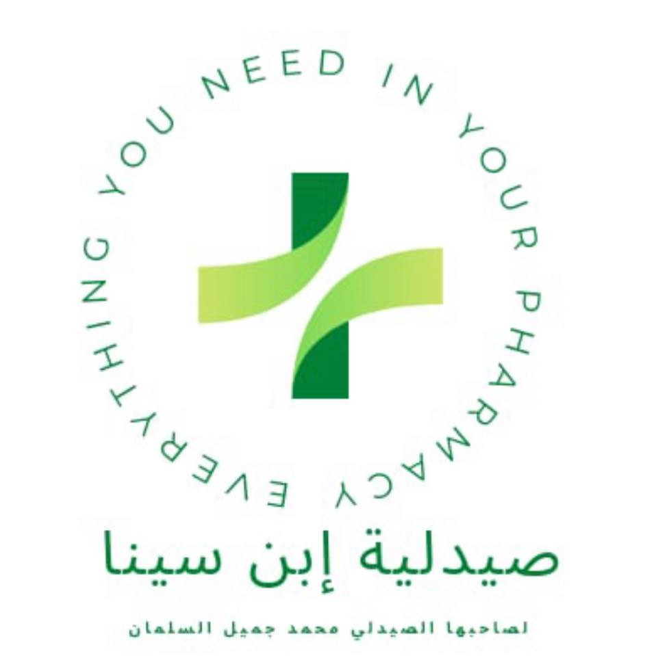 صيدلية ابن سينا