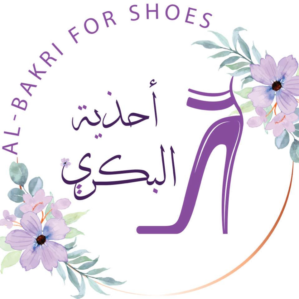 احذية البكري