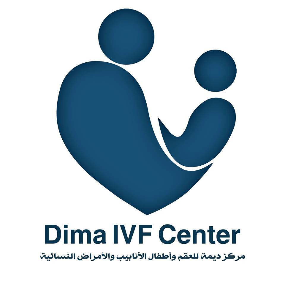 مركز ديمه للعقم واطفال الانابيب والامراض النسائية