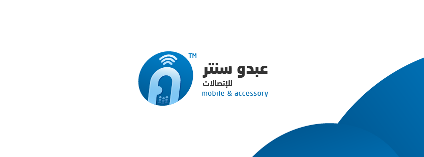 Abdo Center - عبدو سنتر