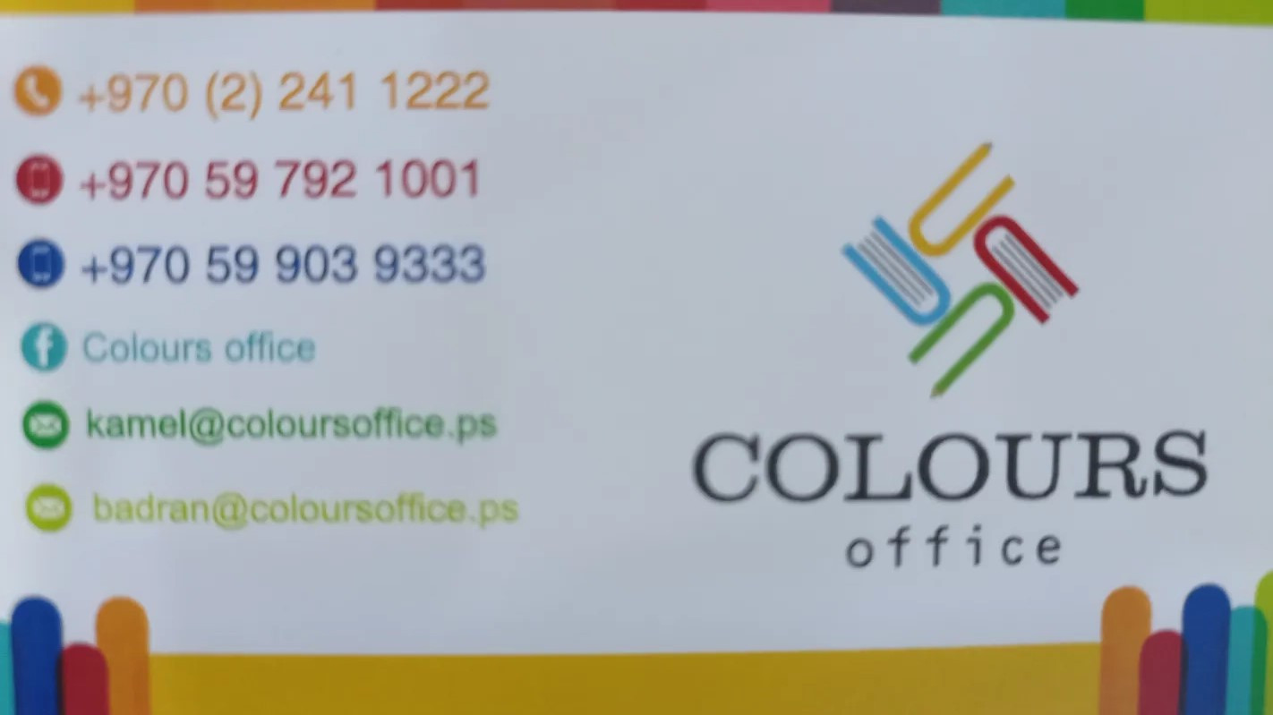 COLOURS