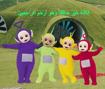 حضانة تيلتبيز