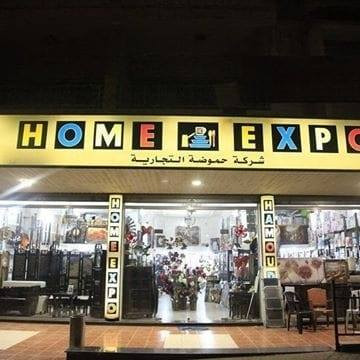 حموضة للاستيراد والتصدير - هوم اكسبو