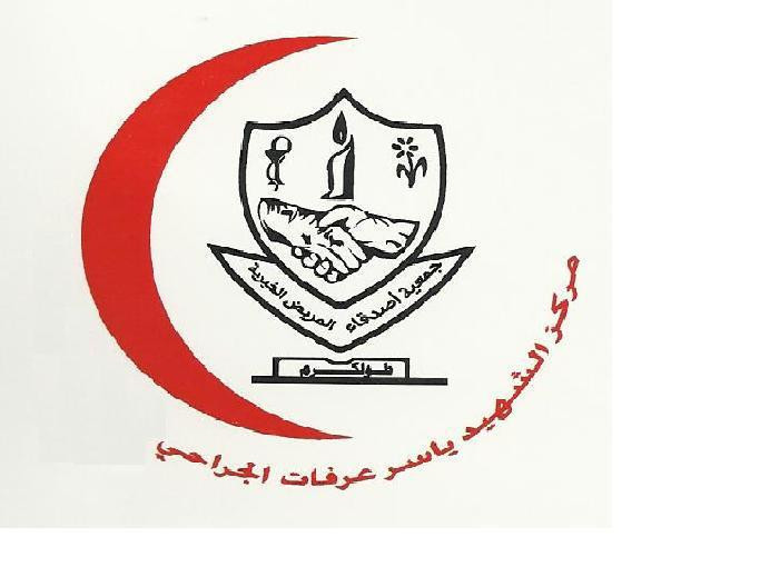 جمعية اصدقاء المريض الخيرية