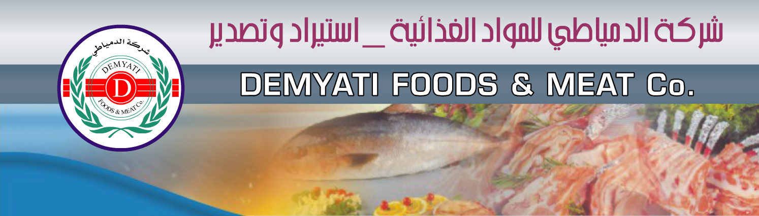 الدمياطي للمواد الغذائية