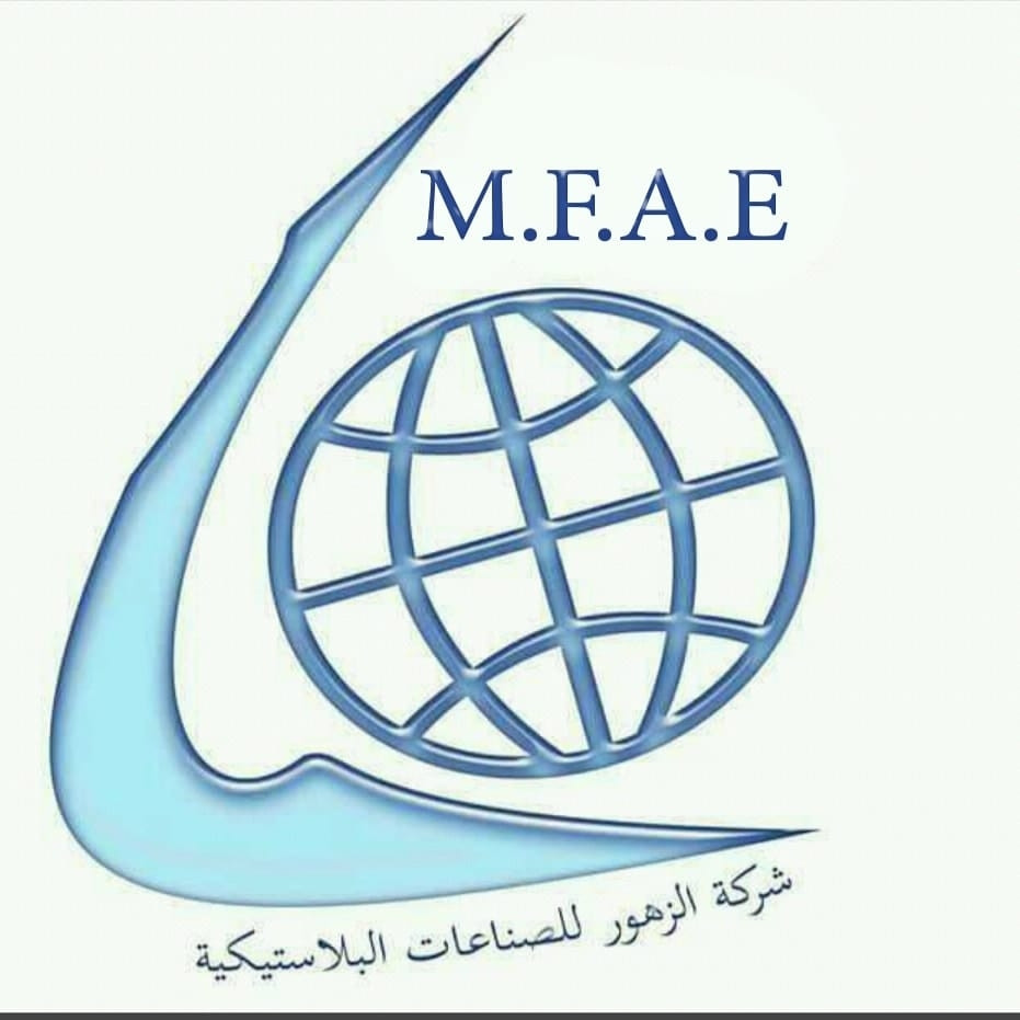 شركة الزهور للصناعات البلاستيكيه لصاحبها محمد فقها