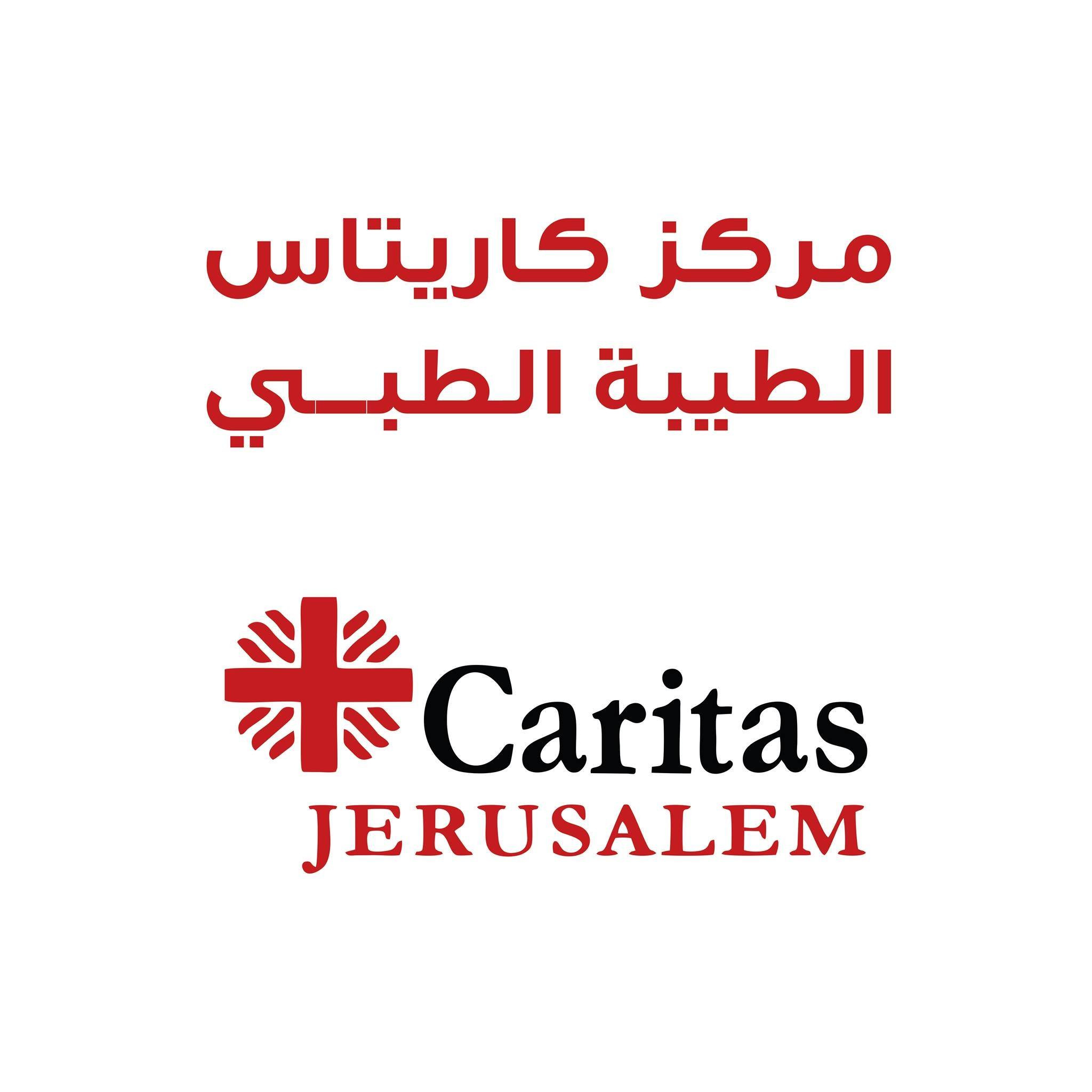 مركز كاريتاس الطيبة الطبي